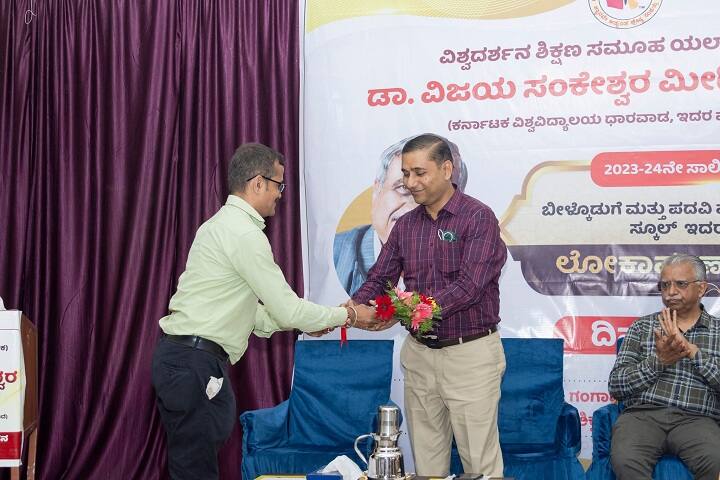 Vishwadarshana B Ed College campus in Uttara Kannada, Karnataka, India — photo 3
