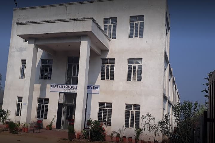 Mount Kailash College of Education campus in Meerut, Uttar Pradesh, India — photo 1