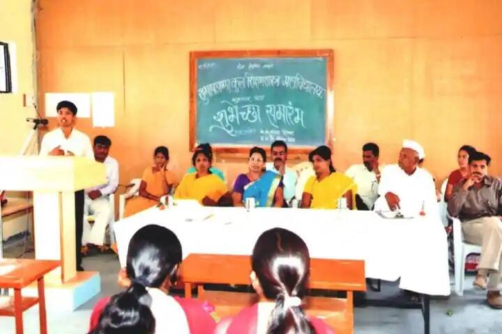 Subhashanna Kul College of Education campus in Pune, Maharashtra, India — photo 5