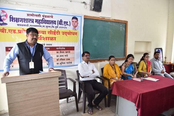 Gramonnati Mandal's College of Education campus in Pune, Maharashtra, India — photo 5