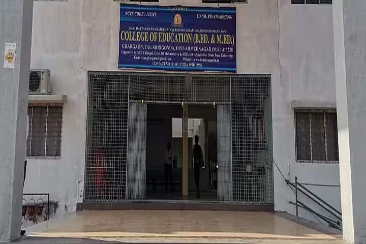 Shri Dattakrupa Shaikshnik and Krishi Gramvikas Pratishthans College of Education campus in Ahmednagar, Maharashtra, India — photo 1