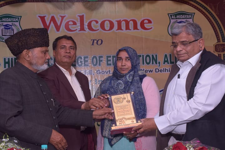 Al Hidayah College of Education campus in Aligarh, Uttar Pradesh, India — photo 4