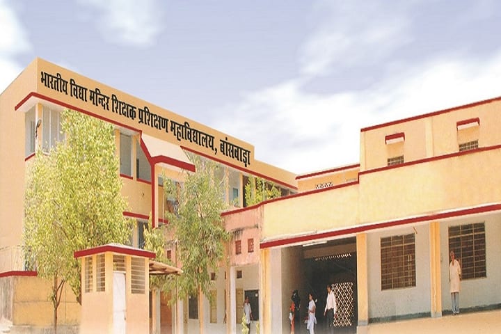 Bhartiya Vidya Mandir Teacher's Training College campus in Banswara, Rajasthan, India — photo 1