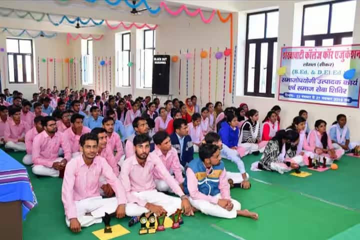 Shekhawati College for Education campus in Sikar, Rajasthan, India — photo 5