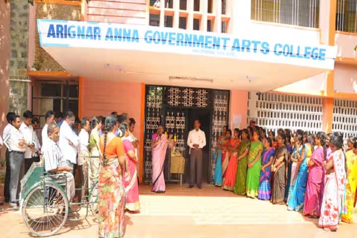 Arignar Anna Government Arts College, Villupuram campus in Villupuram, Tamil Nadu, India