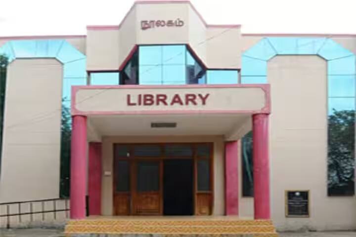 Arignar Anna Government Arts College campus in Villupuram, Tamil Nadu, India — photo 5