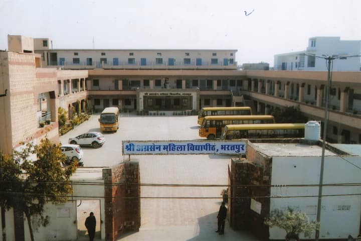 Shri Agrasen Girls Teacher Training College campus in Bharatpur, Rajasthan, India — photo 1