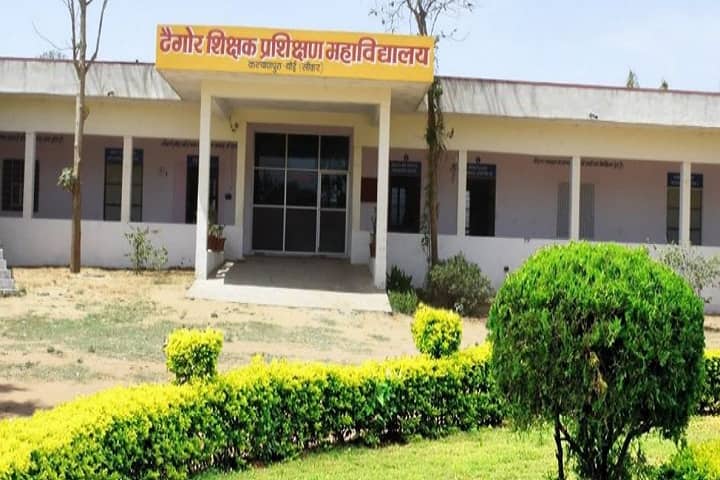 Tagore TT College campus in Sikar, Rajasthan, India — photo 1