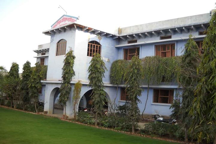 Anand Mahila Shikshak Prashikshan Mahavidyalaya campus in Bharatpur, Rajasthan, India — photo 2
