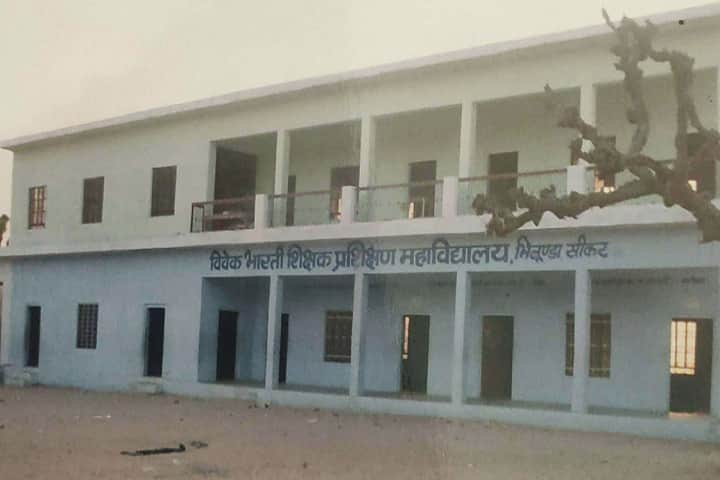 Vivek Bharti TT College campus in Sikar, Rajasthan, India — photo 2