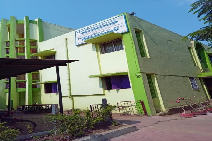 Vidyapeeth College campus in Durg, Chhattisgarh, India — photo 2