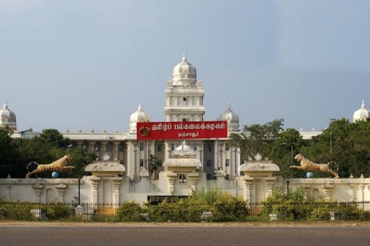 Tamil University campus in Thanjavur, Tamil Nadu, India — photo 1