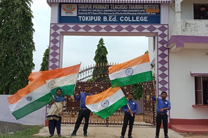 Tokipur B Ed College campus in Dumka, Jharkhand, India — photo 1
