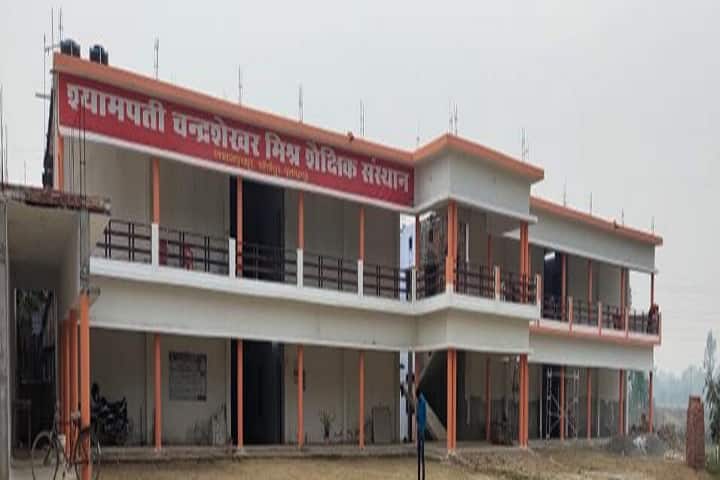 Shyampati Chandra Shekhar Mishra Shaikshik Sansthan campus in Pratapgarh City, Uttar Pradesh, India — photo 1