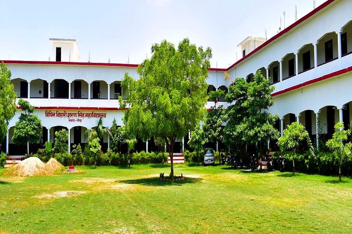 Vipin Bihari Sharan Singh Mahavidyalaya campus in Gonda, Uttar Pradesh, India — photo 1