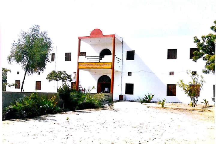 Patel Co-Educational Teacher Training College campus in Sri Ganganagar, Rajasthan, India — photo 2