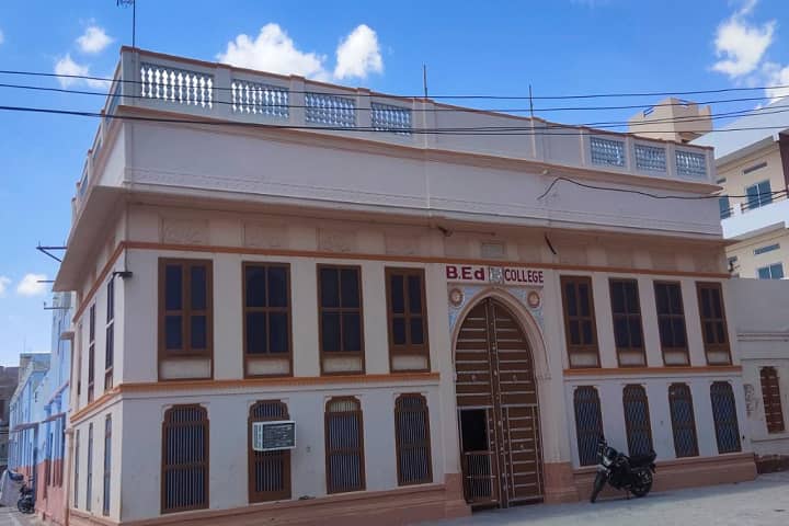 Pandit Deendayal Upadhyay TT College campus in Bikaner, Rajasthan, India — photo 1