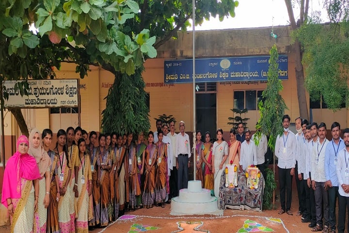 Smt MB Huilgol College of Education campus in Gadag, Karnataka, India — photo 1