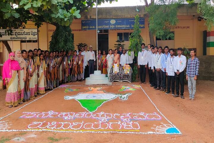 Smt MB Huilgol College of Education campus in Gadag, Karnataka, India — photo 3