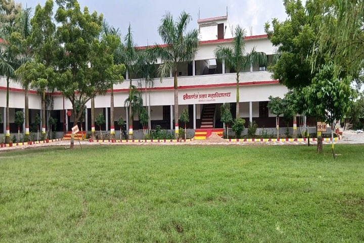 Shitalganj Pratap Mahavidyalaya campus in Gonda, Uttar Pradesh, India — photo 1