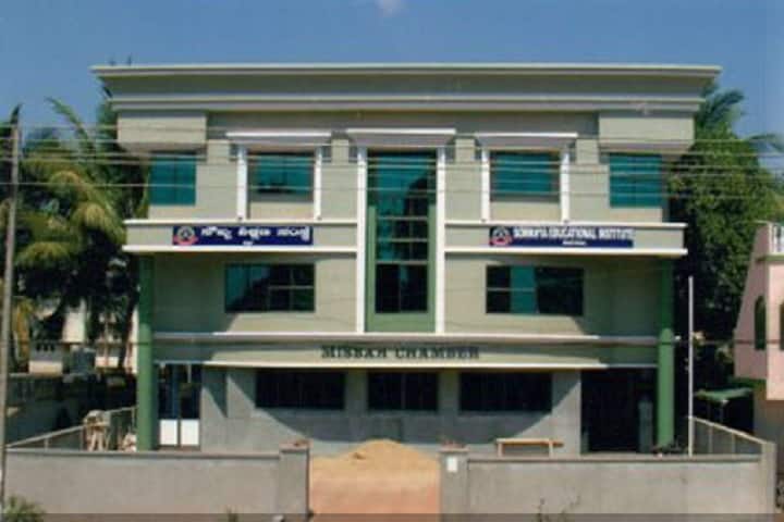 Sowkhya College of Education campus in Shimoga, Karnataka, India — photo 1