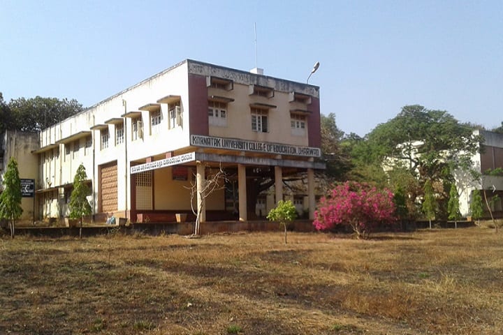 University College of Education campus in Dharwad, Karnataka, India — photo 1