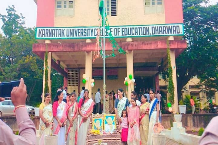 University College of Education campus in Dharwad, Karnataka, India — photo 6