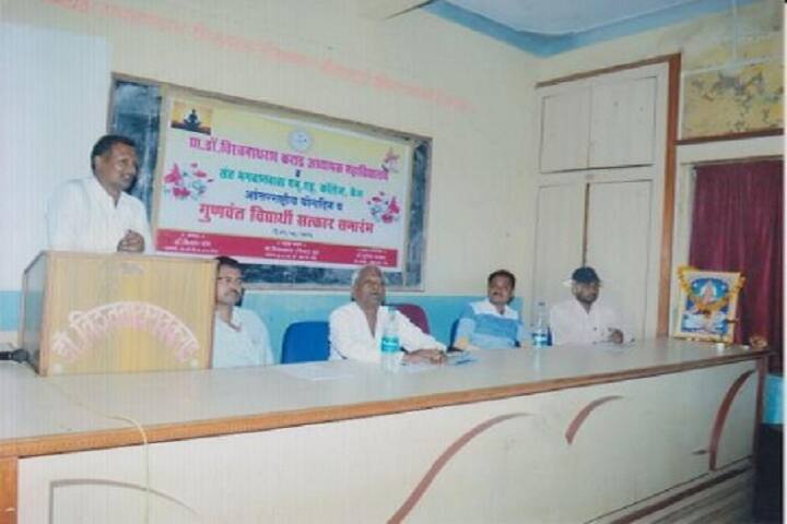 Dr Vishwanathrao Karad College of Education campus in Beed, Maharashtra, India — photo 5