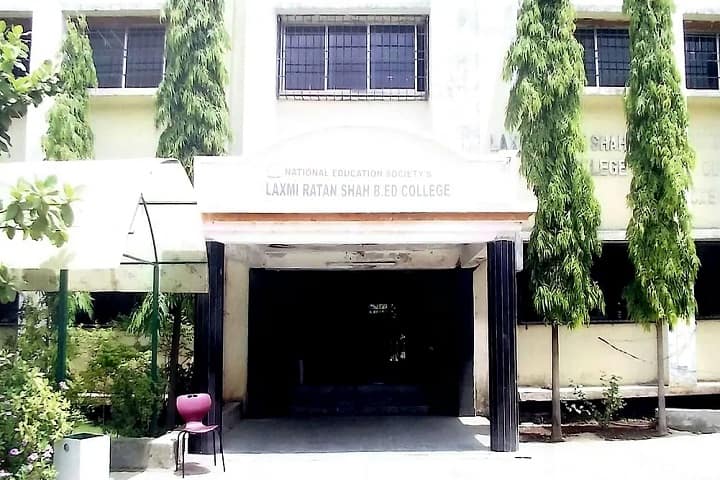 Laxmi Ratan Shah B Ed College campus in Thane, Maharashtra, India — photo 1