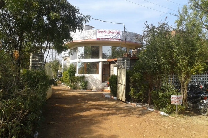 Shikhar Teacher Training Institute campus in Neemuch, Madhya Pradesh, India — photo 1