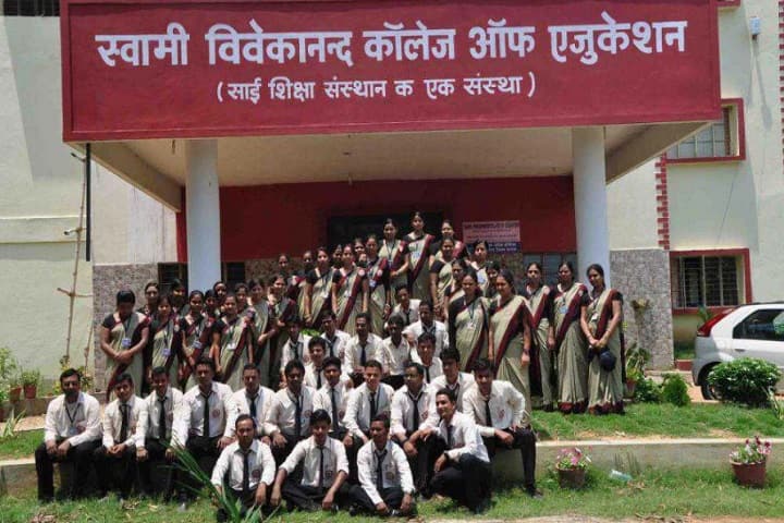 Swami Vivekananda College of Education campus in Ghatsila, Jharkhand, India — photo 1
