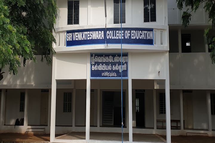 Sri Venkateswara College of Education campus in Dharmapuri, Tamil Nadu, India — photo 1