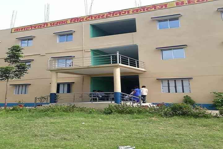 Kamleshwari Prasad Singh Teacher Training College campus in Bakhtiyarpur, Bihar, India — photo 1