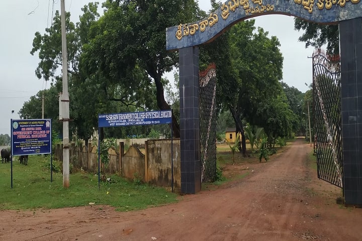 Sri Sitarama Government College of Physical Education campus in Eluru, Andhra Pradesh, India — photo 1