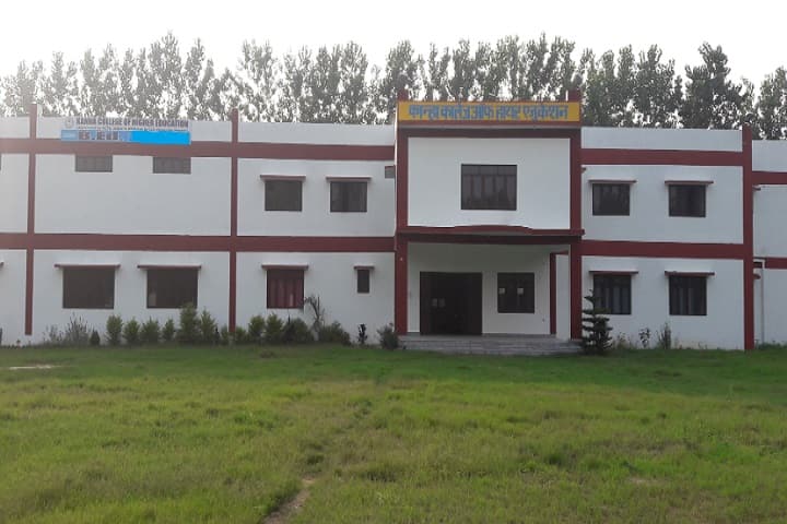 Kanha College of Higher Education campus in Saharanpur, Uttar Pradesh, India — photo 1