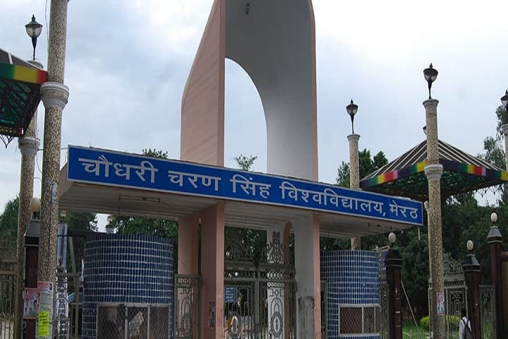 Indraprastha College of Education and Technology campus in Baghpat, Uttar Pradesh, India — photo 1