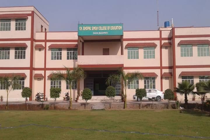 Ch Bhopal Singh College of Education campus in Baghpat, Uttar Pradesh, India — photo 1