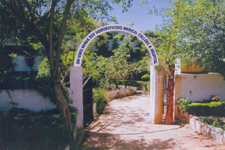 Sri Guru Nanak Dev Homoeopathic Medical College and Hospital campus in Ludhiana, Punjab, India — photo 2