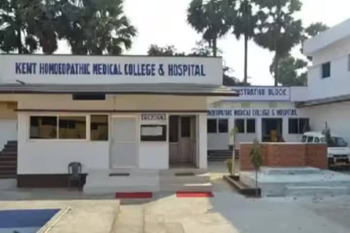 Kent Homeopathic Medical College and Hospital campus in Hajipur, Bihar, India — photo 1