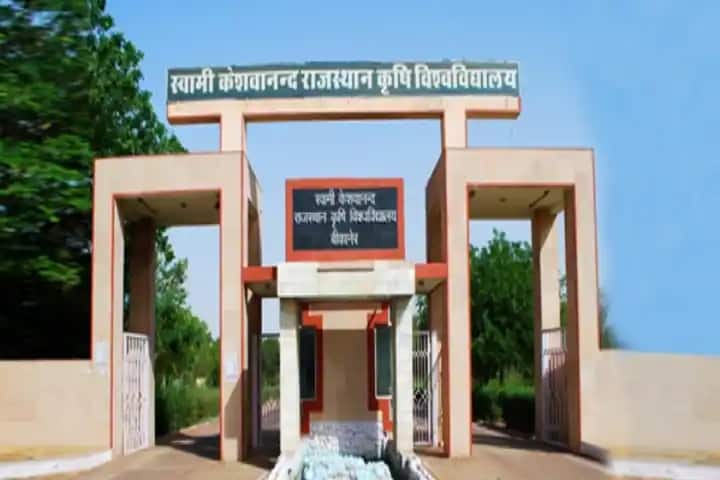 Swami Keshwanand Rajasthan Agricultural University, Bikaner campus in Bikaner, Rajasthan, India