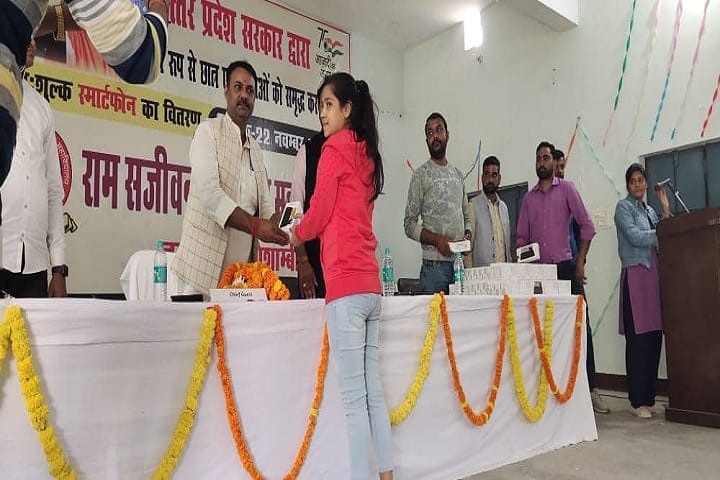 Ram Sajivan Singh College of Law campus in Kaushambi, Uttar Pradesh, India — photo 2