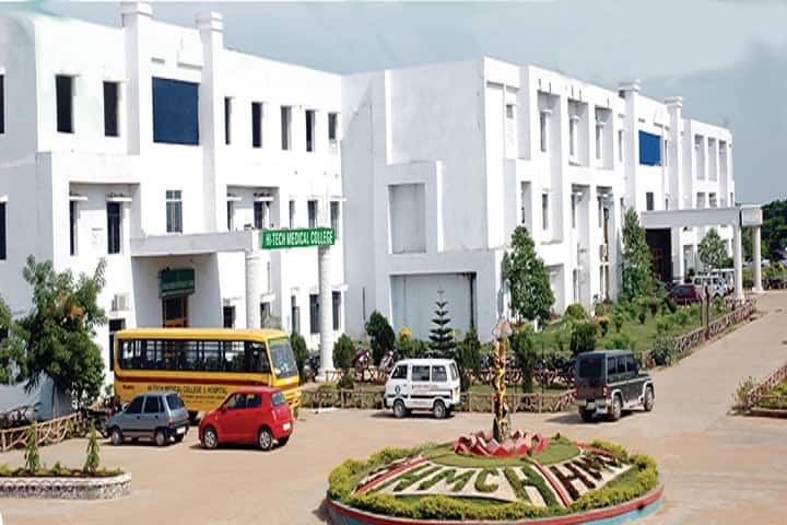 Hi-Tech College of Physiotherapy campus in Bhubaneswar, Odisha, India — photo 5