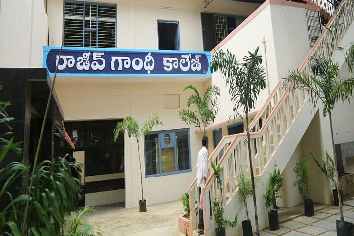Rajiv Gandhi Institute of Law campus in Kakinada, Andhra Pradesh, India — photo 1