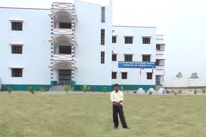 Chuyapara Shree Ramakrishna Teachers Training College and Research B Ed campus in Murshidabad, West Bengal, India — photo 1
