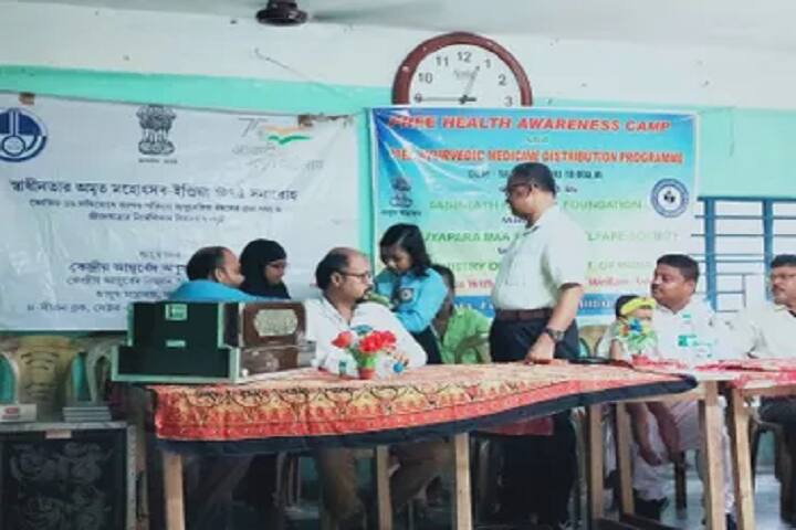 Chuyapara Shree Ramakrishna Teachers Training College and Research B Ed campus in Murshidabad, West Bengal, India — photo 4