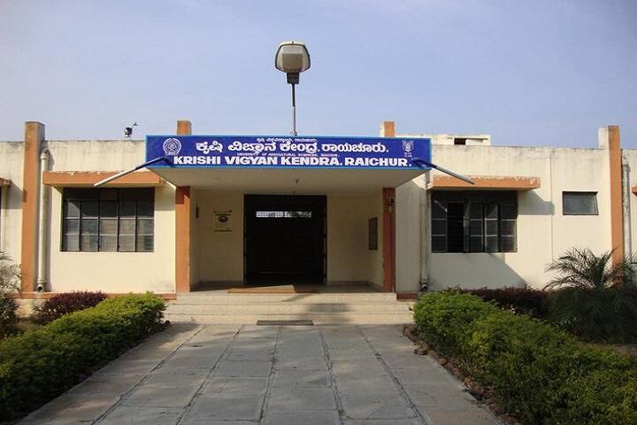 University of Agricultural Sciences campus in Raichur, Karnataka, India — photo 3