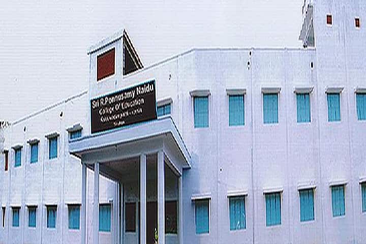Sri R Ponnusamy Naidu College of Education campus in Virudhunagar, Tamil Nadu, India — photo 1