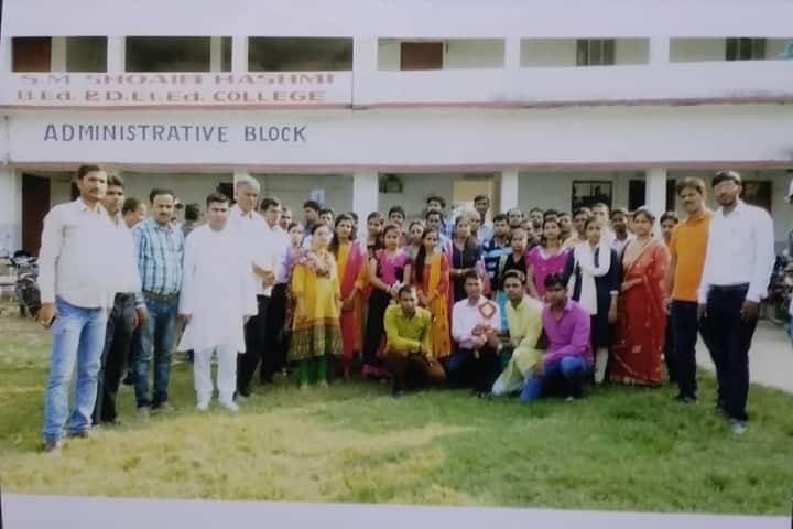 SM Shoaib Hashmi B ED College campus in Motihari, Bihar, India — photo 3