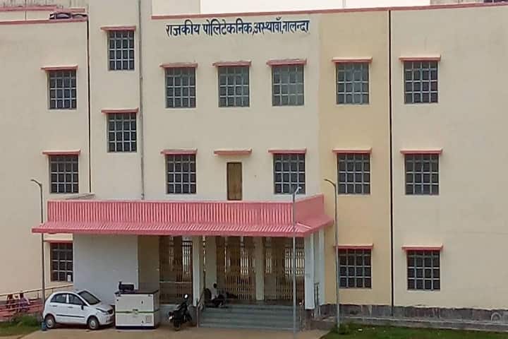 Government Polytechnic Asthawan campus in Nalanda, Bihar, India — photo 1