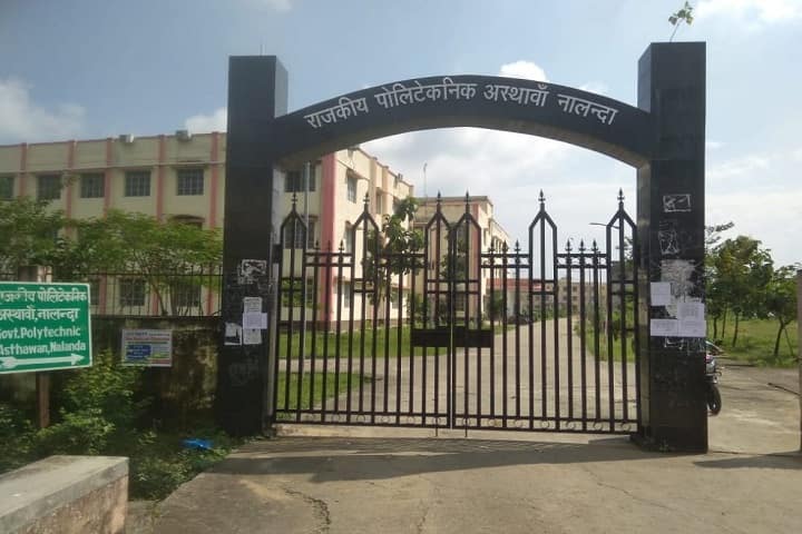 Government Polytechnic Asthawan campus in Nalanda, Bihar, India — photo 2